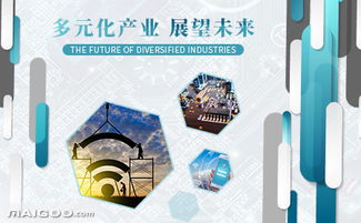 華信 通信、物流與信息技術(shù)咨詢一體化服務(wù)平臺(tái)