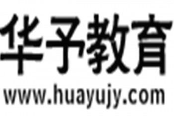 教育機構加盟需要多錢 加盟教育機構賺錢嗎 教育加盟什么品牌好 中教招商網