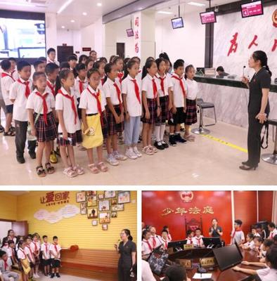 【法律六進(jìn)】這份&ldquo;暑期法治大禮包&rdquo;請查收