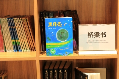 書店測評|魔法象童書館:夢境、自然、書之書