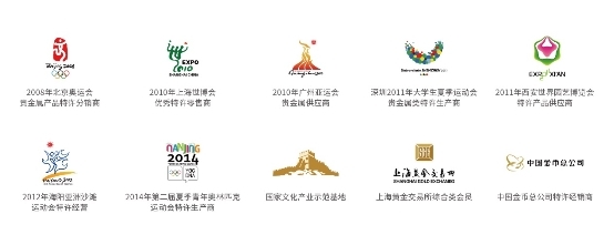 金一文化獻禮黨的生日 共賀九十八載華誕