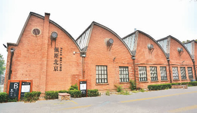 從電子工廠到文化地標(biāo) 798的&ldquo;藝術(shù)人生&rdquo;