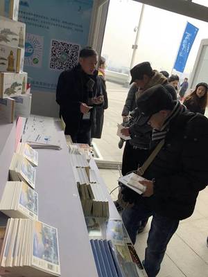 杭州2018年第14屆FINA世界游泳錦標賽(25米)開幕，珍藏版AR紀念與企業(yè)管理咨詢的融合